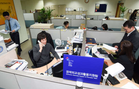 한국무역협회 경제외교성과 활용지원팀<한국무역협회 제공>